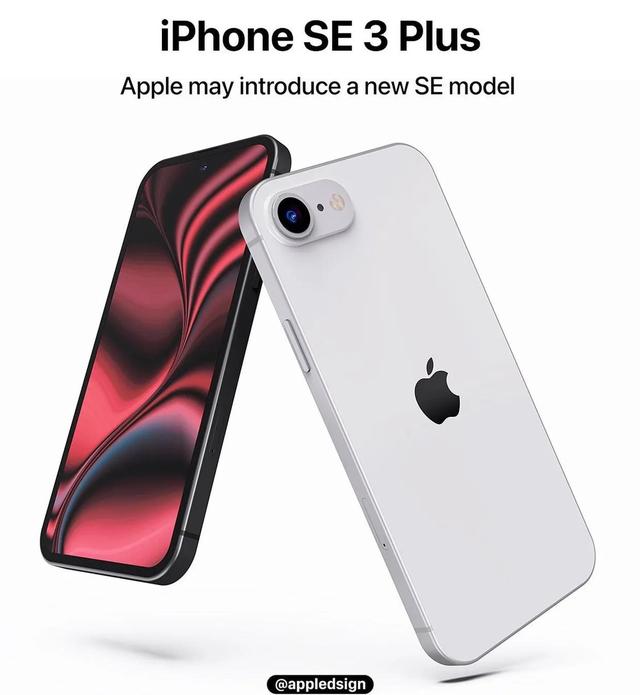 苹果有可能会发布iPhone SE3 plus