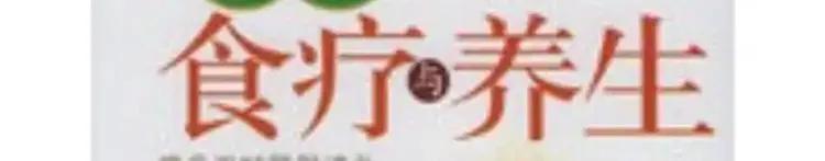 饮食文化知识
