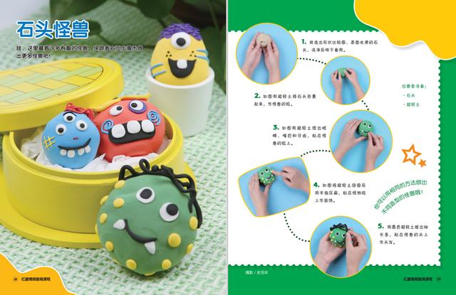 带孩子这样玩，发现冬天的乐趣和美好！（转给家长）