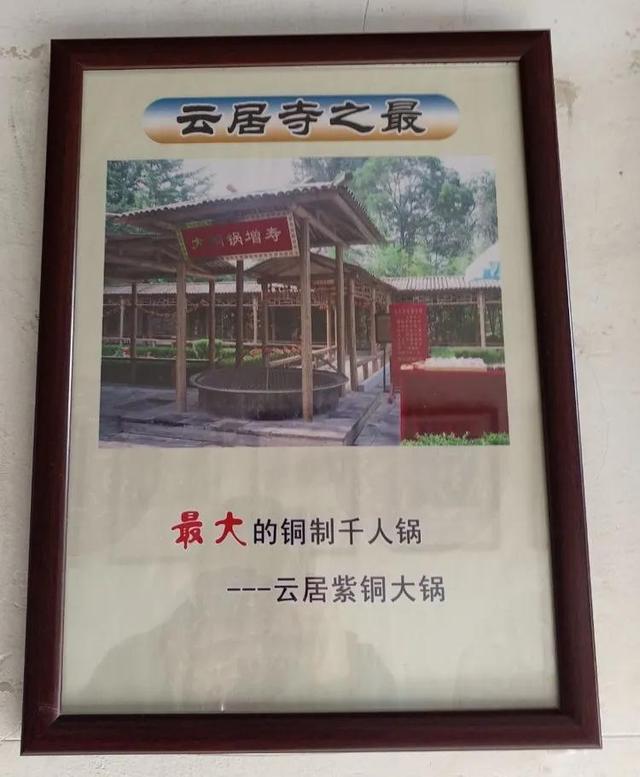 鐵兵遊記｜探訪三絕 四寶雲居寺