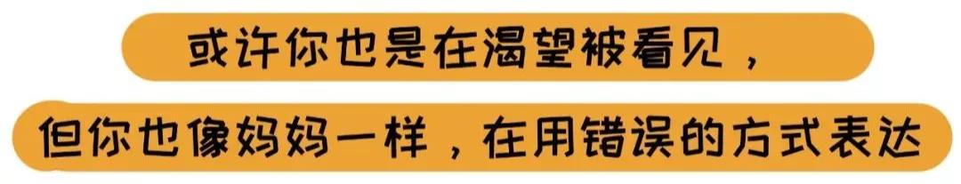 凭什么我做家务，你躺平？