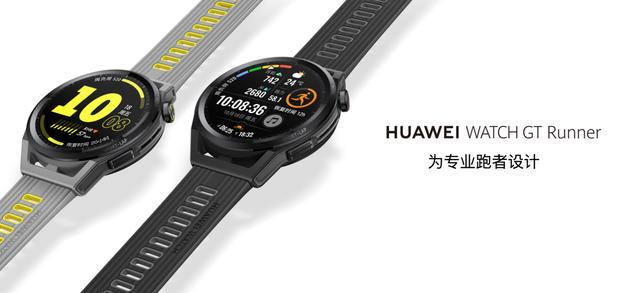 专业跑表横评：华为WATCH GT Runner和佳明Forerunner945谁更强？