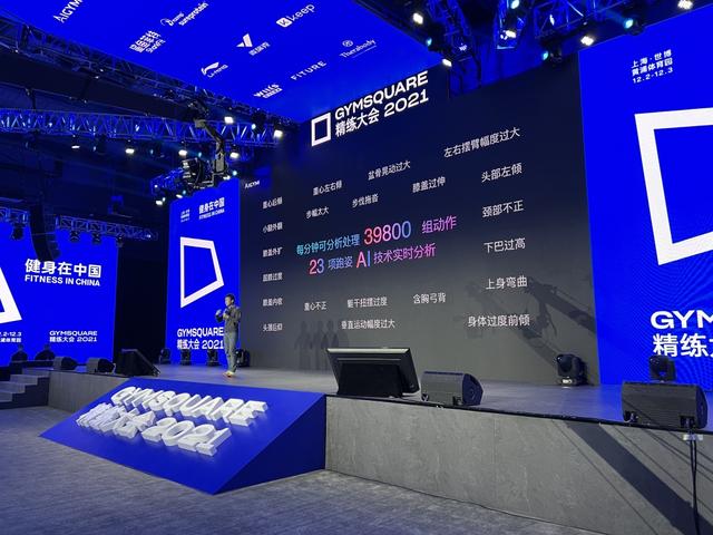 跑步也有元宇宙？AIGYM颠覆性智能专业跑步机Creator震撼发布