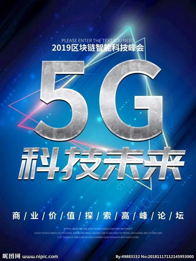 全球的第四次工业革命将由中国引领