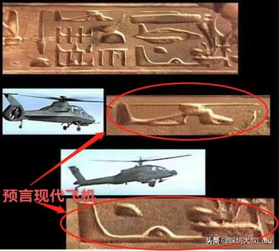 玛雅人的预言是真的吗（数千年前的玛雅预言解读）