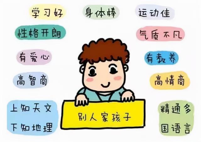 老校长用半年时间，让外孙从班级倒数变成年级前三，经验分享来了