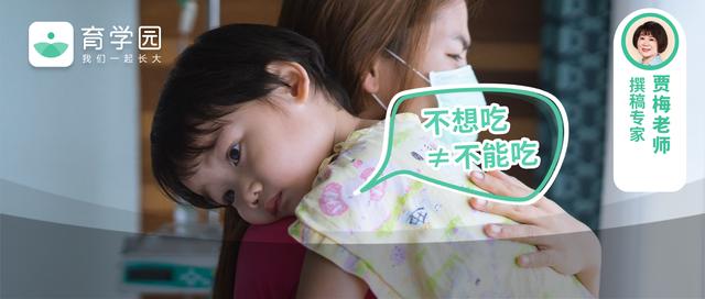 孩子发烧不能吃鸡蛋？这样忌口，当心延误病情