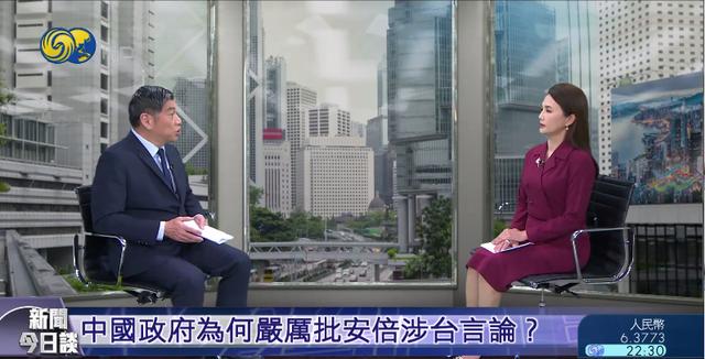 凤凰资讯新闻今日谈(凤凰台新闻今日谈)