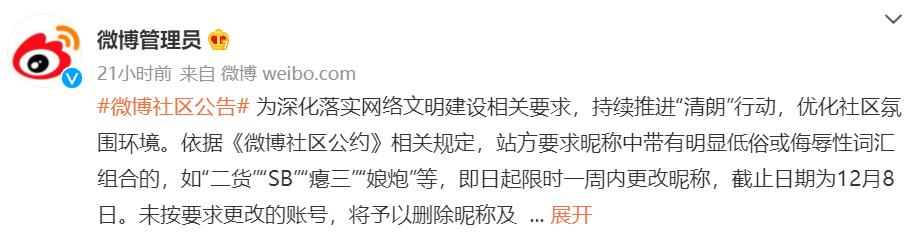 爆料！iPhone13出现红绿双色屏Bug/小米12全球首发骁龙8 Gen1…