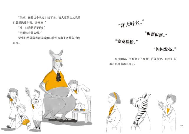 为什么小时候爱读绘本的孩子，长大却不喜欢读书？原来问题出在这