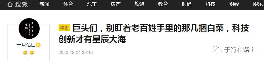 到底发生了什么？腾讯、阿里、美团、百度等互联网企业又遭处罚