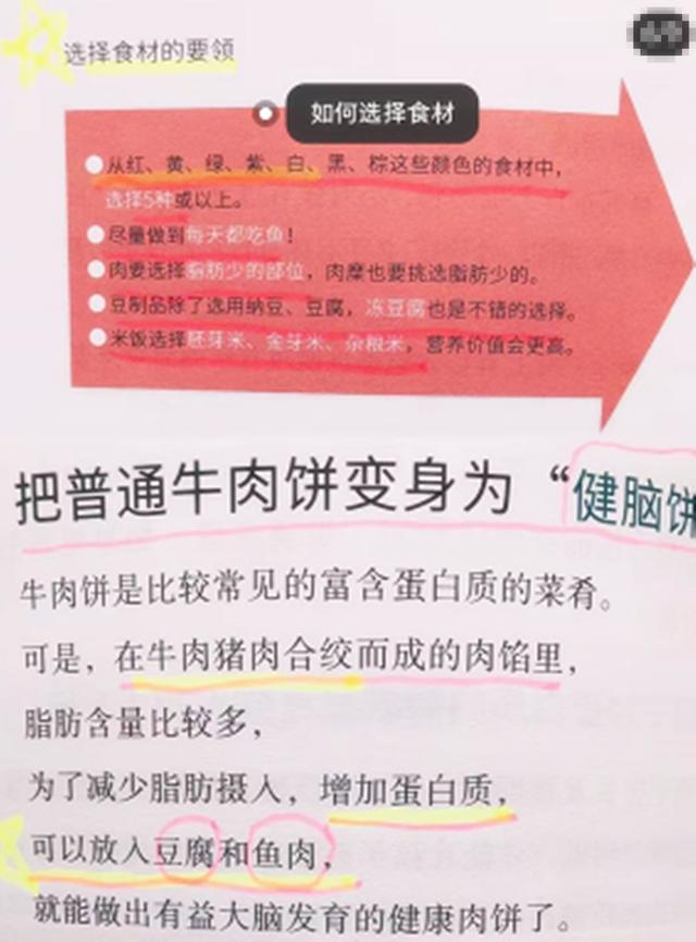 娃三岁时身高就有110公分，过来宝妈分享，孩子高于同龄人的秘密