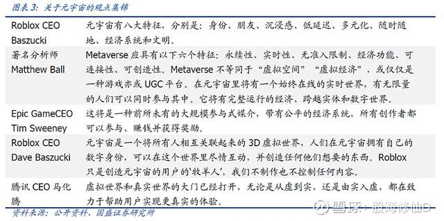 12岁男孩制作NFT日入百万，NFT是什么鬼？（附制作教程）