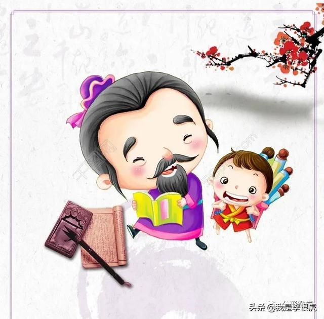 小树苗国学启蒙记