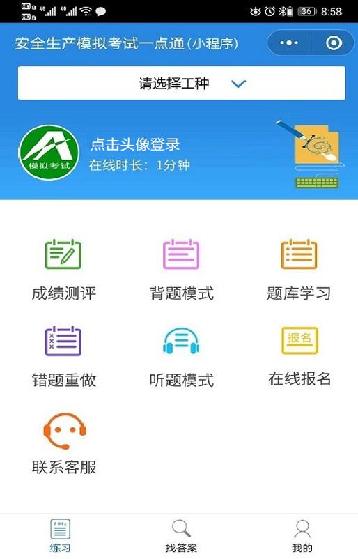 什么是尾矿库的全库容