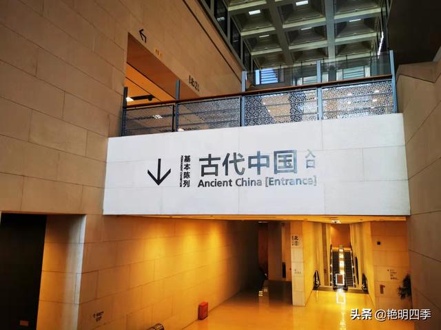 去國博，近距離觀覽那些曆史書中的文物（冬來宜看博物館之四）