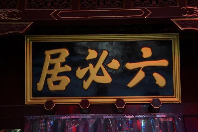 走進大柵欄，感受百年市井繁華