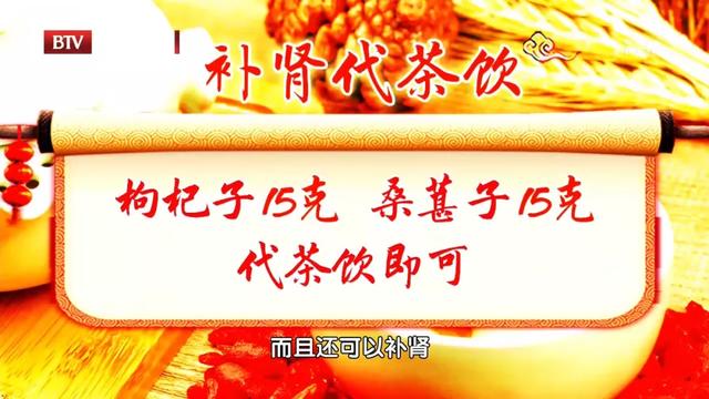 冬季养肾正当时！中医院长推荐：早餐做碗养肾粥，肾不虚、记性好
