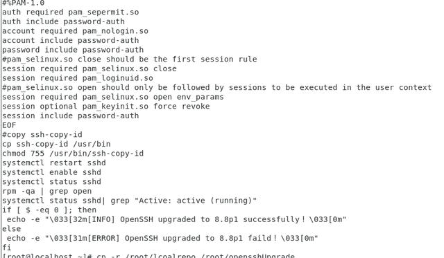 「OpenSSH」CentOS7.x 上升级OpenSSH到最新版本