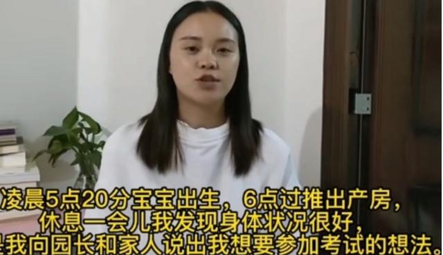 90后刚出产房就进考场，最后考出了好成绩，被称为“超人妈妈”