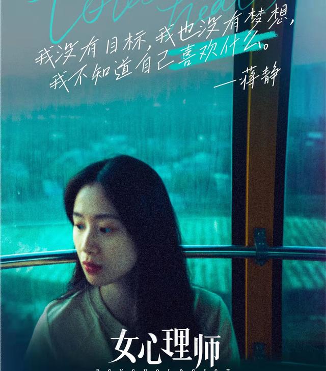 《女心理师》爱不是控制，学会适时放手，是妈妈给孩子最好的礼物