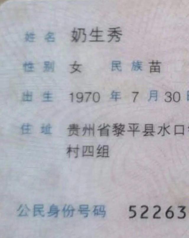 盘点那些生活中让人憋笑的名字，让人不理解家长起名字的脑回路