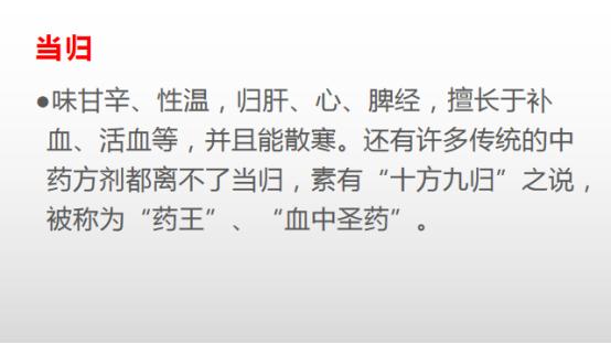 刷牙出血、咬苹果也出血，多是脾不统血，仅用三味药，补脾益气