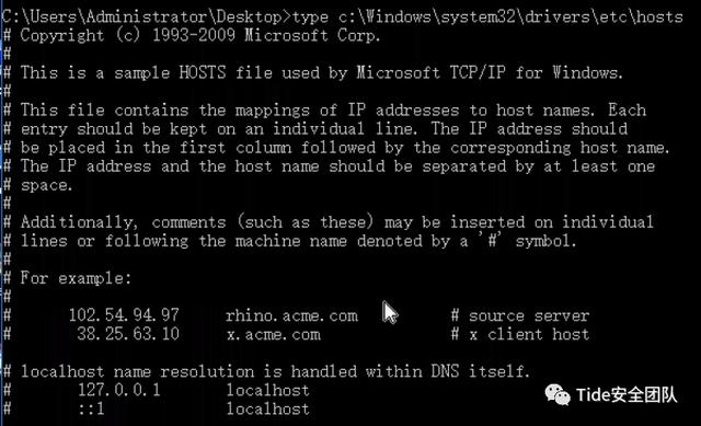 内网信息收集清单