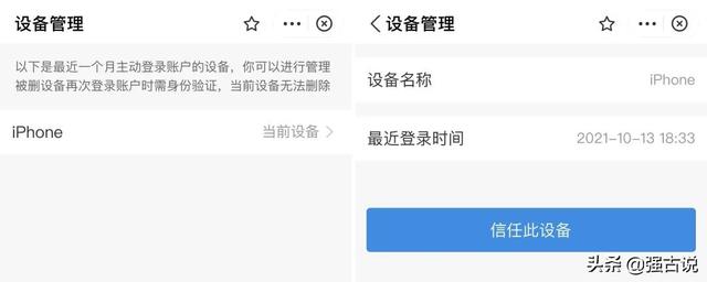 微信支付宝双更新，需要的功能来了