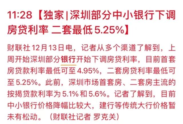 风向有变！时隔多年，高层再提“房地产是支柱产业”，什么信号？