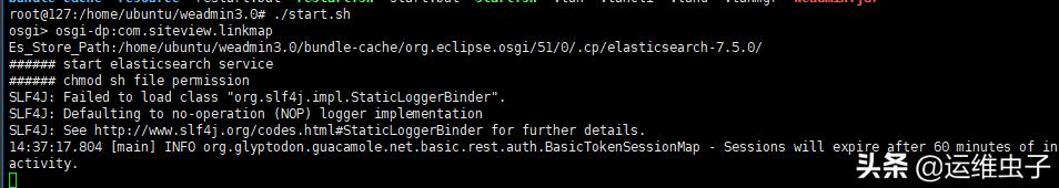 电脑监视器软件（推荐一款免费监控软件weadmin）