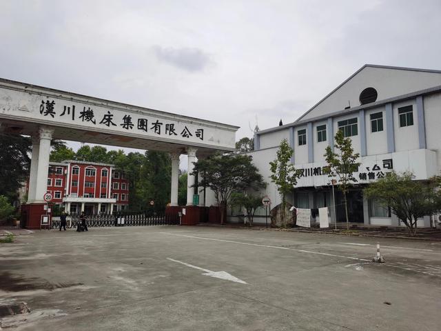 探访老三线企业--汉川机床集团有限公司