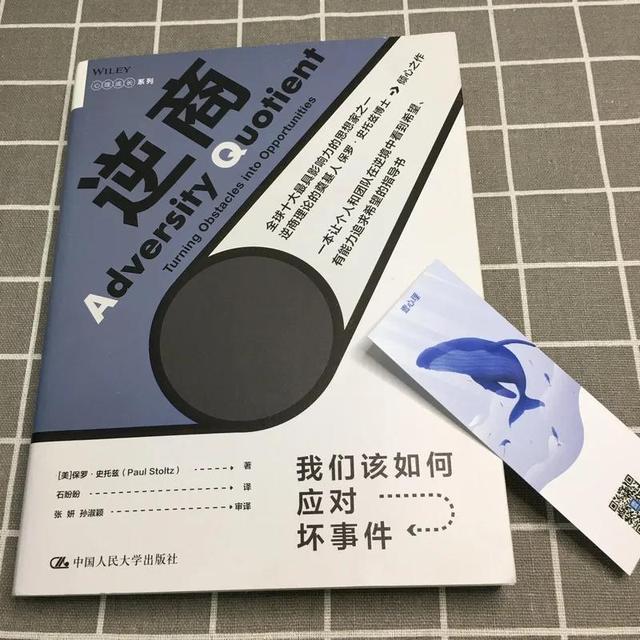 读书让孩子逆商高开朗不忧郁，讲真，没什么教育比逆境来得更实在