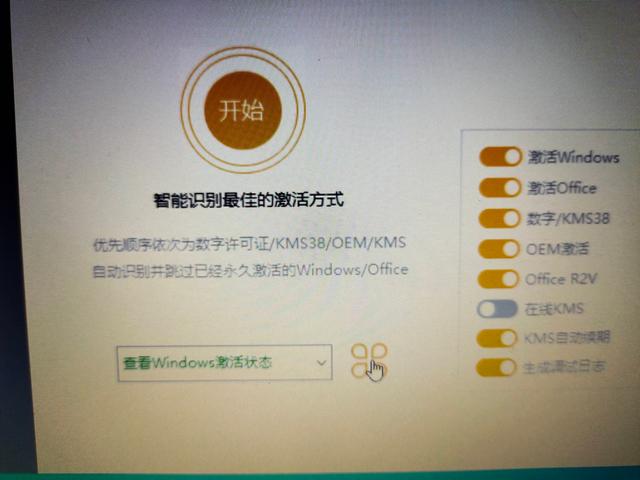 windows10 硬盘安装教程（win10u 盘装系统详细步骤）(43)