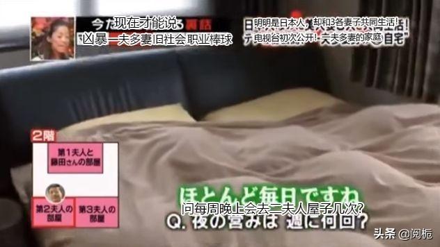日本67岁富豪：我娶了三个老婆、出轨8个情人，但我是个好老公