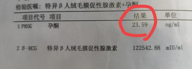 孕40周，16次产检，一路绿灯，一共花费4402.19元