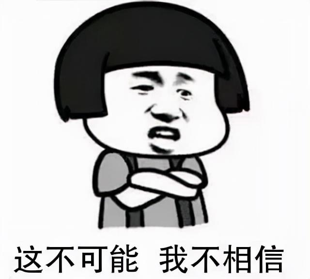 我被这个浏览了 746000 次的问题惊住了