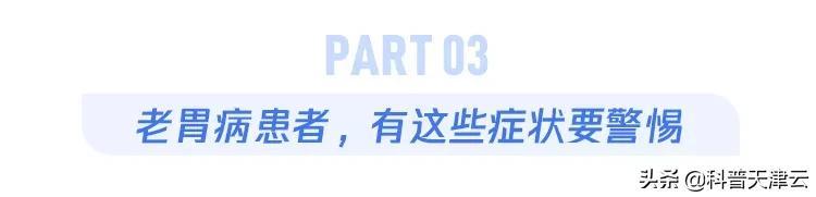 胃不好的人，尽量别吃这种药！这4类药才能保护你的胃