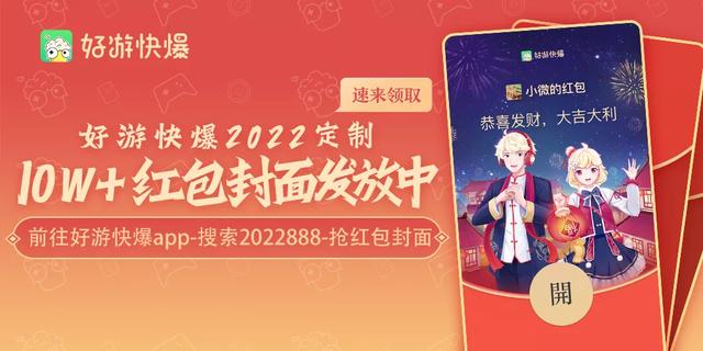 2022快爆微信红包封面序列号免费领取入口（内含获取兑换教程）-第3张图片-9158手机教程网