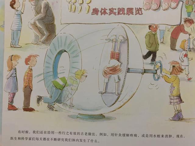 从错误中吸取经验和教训，才能够更好地服务于人体的奥秘