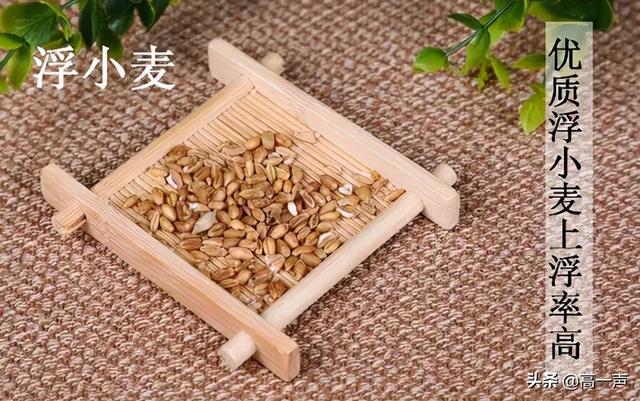 甘麦大枣汤——家庭常用安神药膳