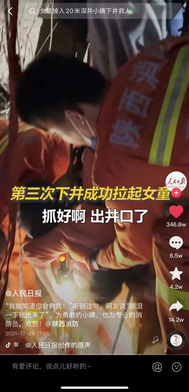 文章图片3