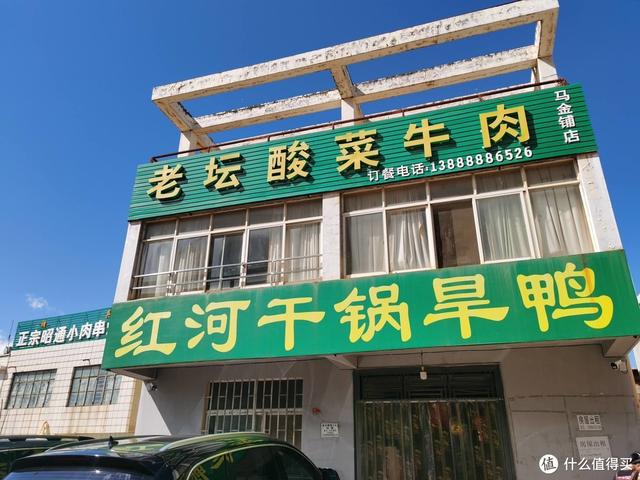 旅行就要邊走邊吃：舌尖上的昆明，盤點我在昆明吃到的各種美食