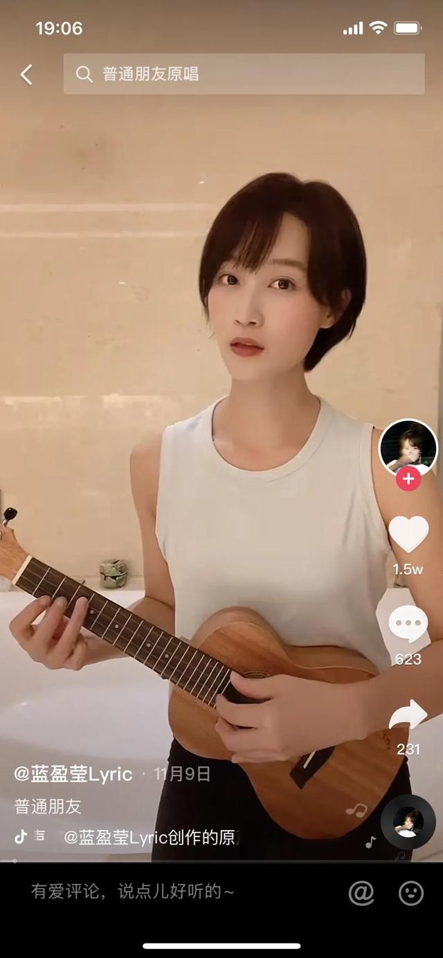 营销策略洞察:美妆行业八大人群内容偏好详解(上)