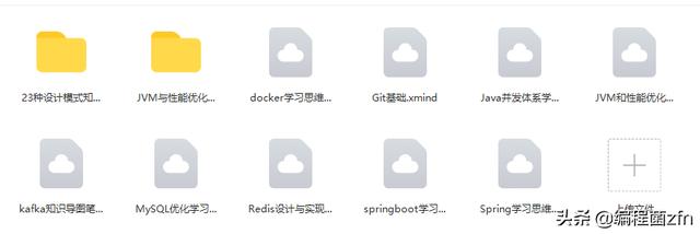 知乎热榜：腾讯第三季度财报，程序员感叹：虽然卷，但是工资高啊