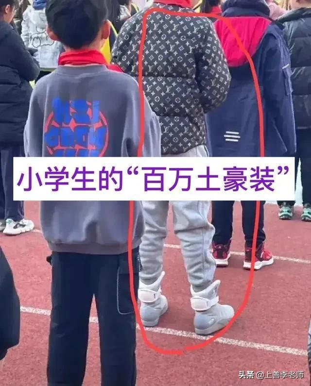 小学生一双鞋子高达 81万 网友 万一不小心踩一脚 赔多少 新闻时间