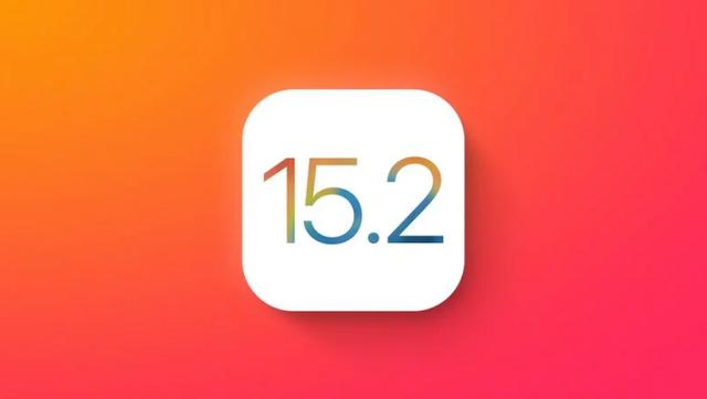 苹果iOS 15.2/iPadOS 15.2 RC预览版发布