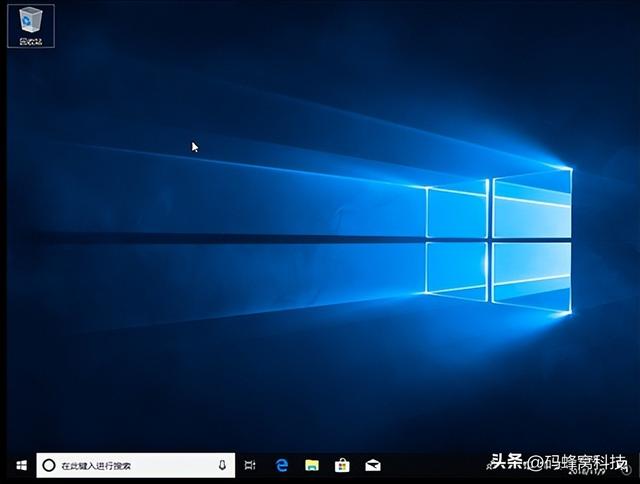 windows10 纯净版安装（安装 Win10 纯净版教程）(20)
