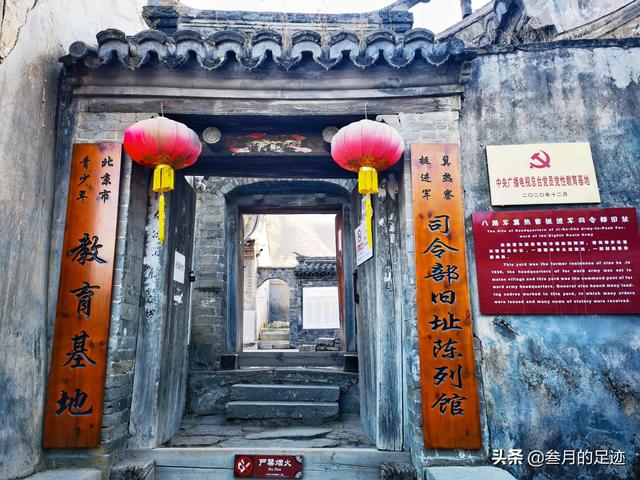 門頭溝自駕遊，燕家台，懸空寺，京西第一紅村，詳細線路攻略