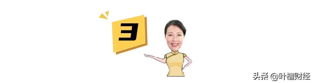 叶檀：这两天 房地产行业的大事